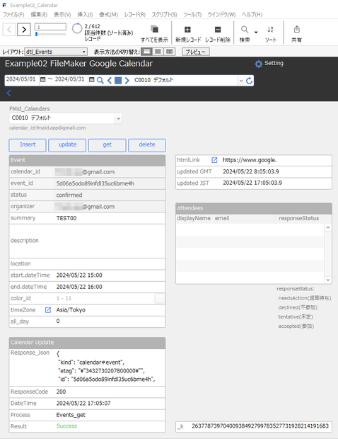FileMakerからGoogleカレンダーを操作