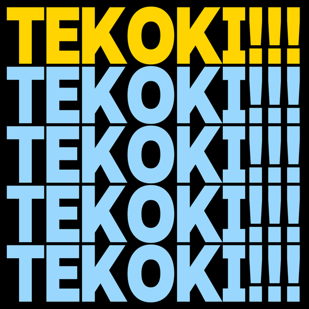 Tekoki!!! - It moves when you get touched [No setup on their side / Position tracking supported]