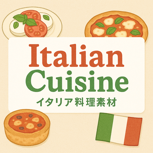 🇮🇹ASG イタリア素材シリーズ Italian Food & Culture Series（全32点）🍝✨  