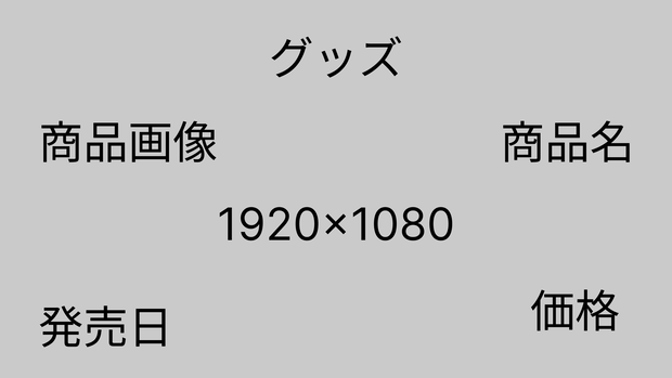 出品テスト３