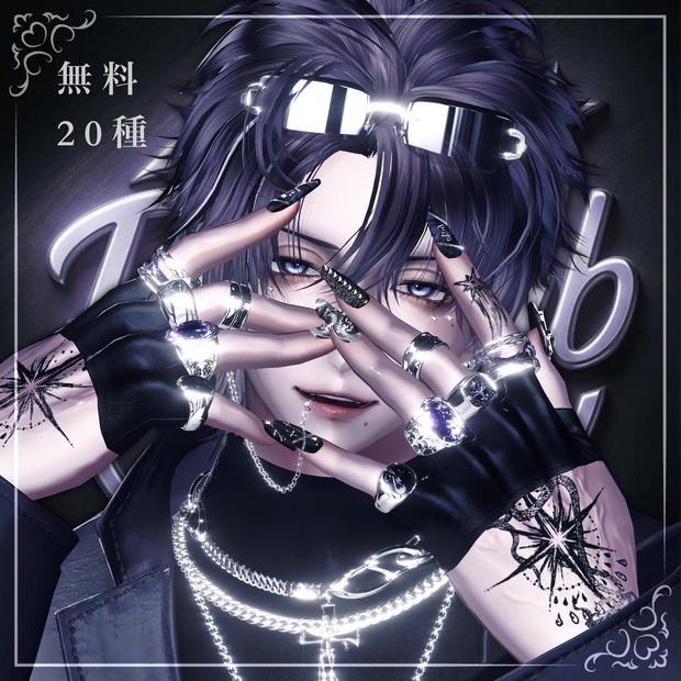 BOOTHサムネイル