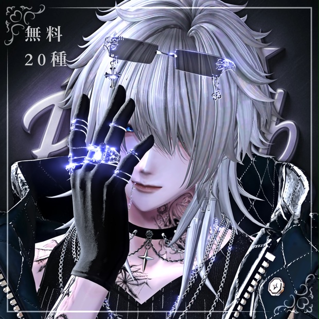 BOOTHサムネイル
