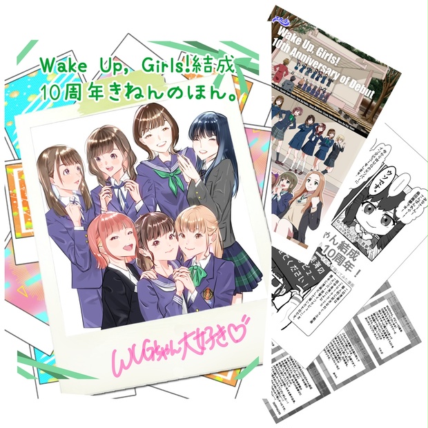 WUG 缶バッジ 10周年 WakeUp,Girls! Goods - 「Wake Up, Girls！」 10周年特設サイト
