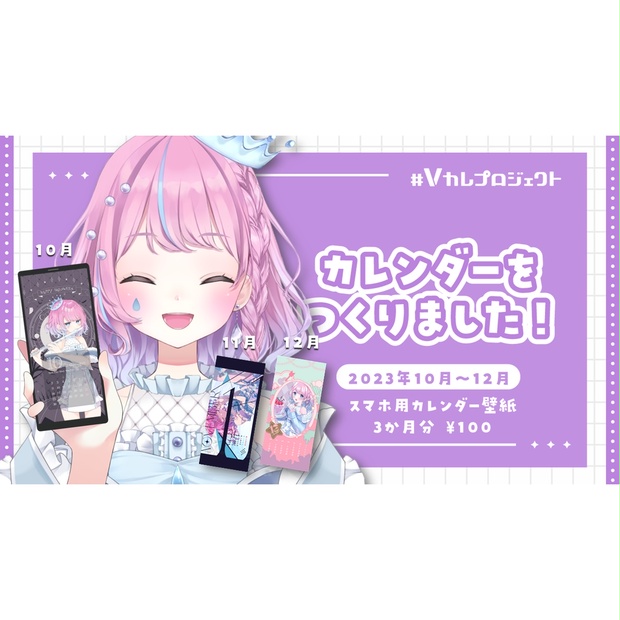 ♡フェリシモ ♡アップリケカレンダー 12ヶ月分＆カレンダーベースセット 未使用 Amazon.com: Ensky Studio Ghibliart Framed Calendar 2025 Wall