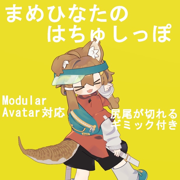 ♡まめ♡様 リクエスト 4点 まとめ商品 𝑖𝑜𝑟𝑖ꕤຼ˗ on X: 