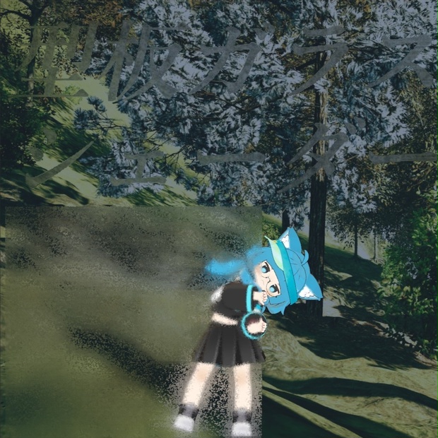 調整可能型板ガラスシェーダー