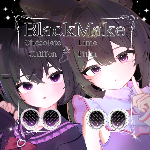 ✣Black Make✣ 【Chocolate・Chiffon・Plum・Lime対応】