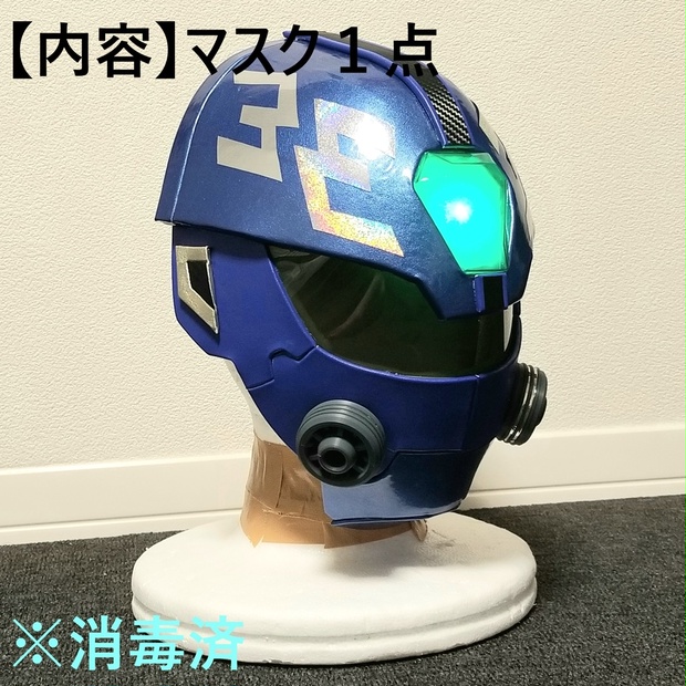 1/1 FRPマスク ヘルメット コスプレ アトラク （一部キャスト）