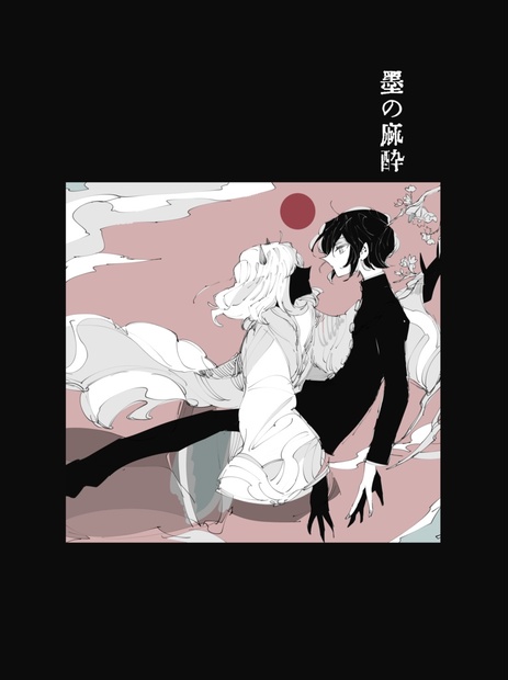 押し花と風墨の作品