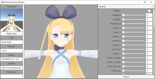VRM表情設定するやつ