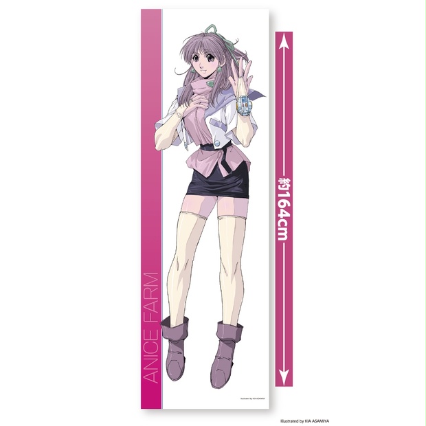 ルルアのアトリエ　B2タペストリー　アニメイト　店舗特典 アニメイトリノアス八尾店 on X: 