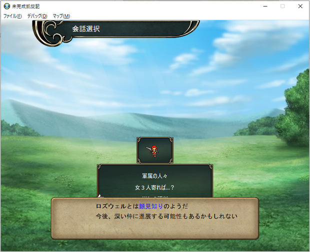 【SRPGStudioプラグイン】制御文字のテキストカラーを変更