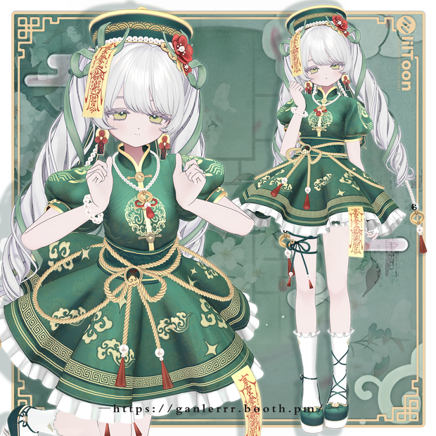 【中華幻想服 - 封霊鎮夢】-25アバター対応