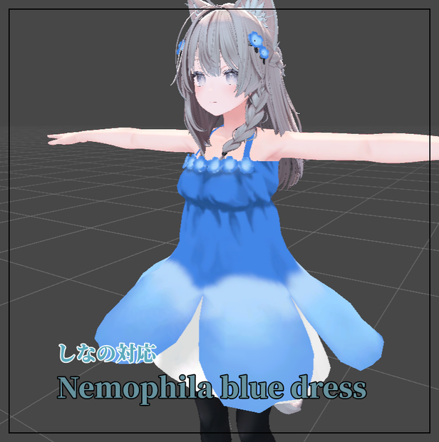 【しなの対応】Nemophira blue dress