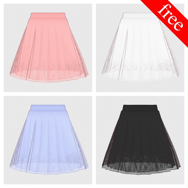 【#VRoid】チュールプリーツスカート (free)【#vroidcustomitem】 - studioH。 - BOOTH