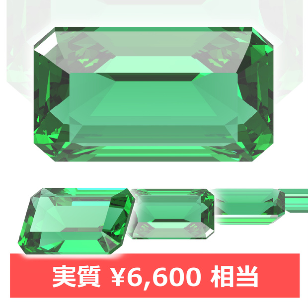 【95%OFF!!】エメラルドの正面 0°～各90°の画像素材集【時短】