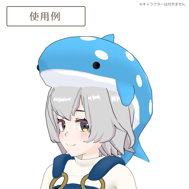 乗っかりジンベエザメ