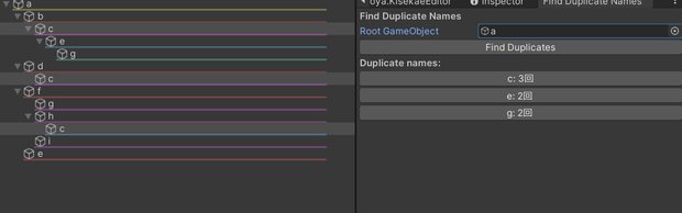 [Unity拡張] GameObject内に含まれる同名GameObjectを列挙するやつ