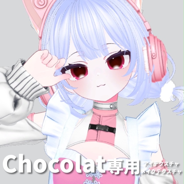 BOOTHサムネイル
