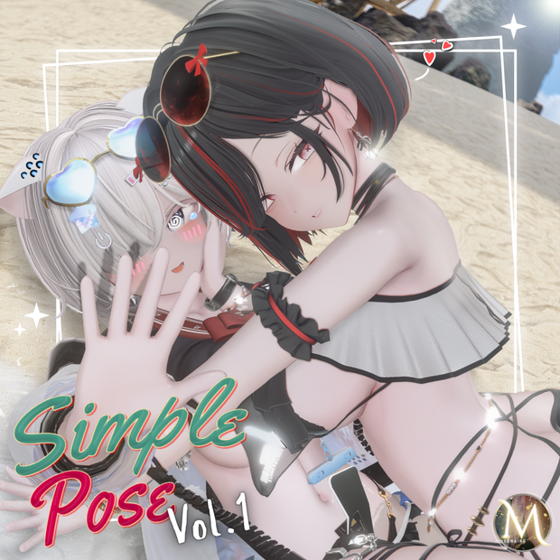 【Simple Pose】: Vol. 1（合計44個）