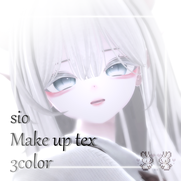 ⺣̤̥NUNU_Make up⺣̤̥