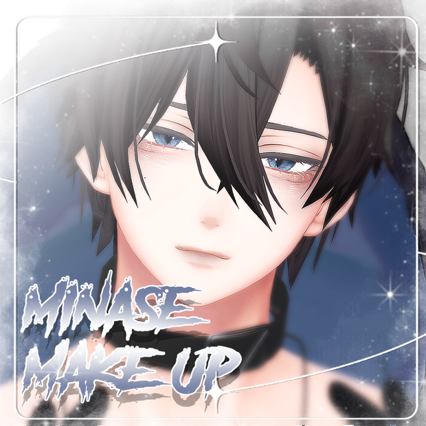 ꒰⍨꒱MINASE MAKE UP꒰⍨꒱