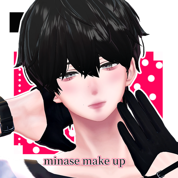 minase make up 