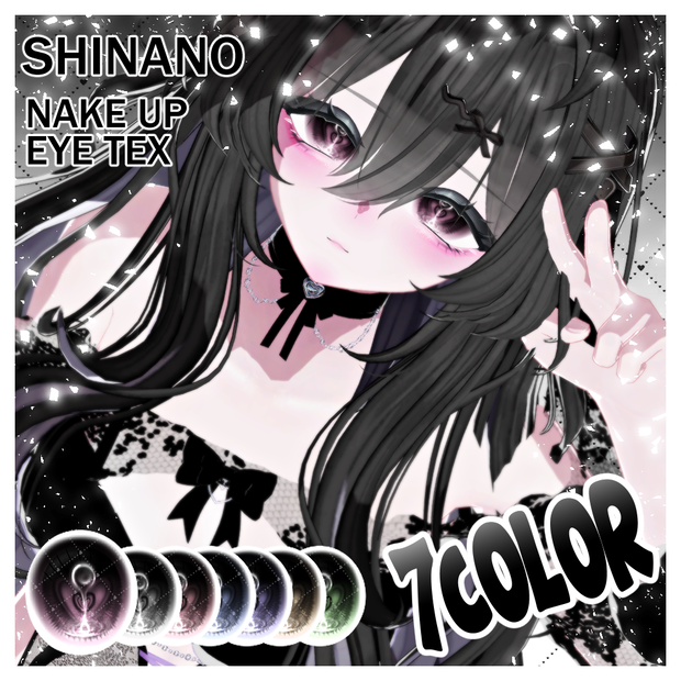 𖦹 [ SHINANO ] MAKE UP + EYE TEX 𖦹