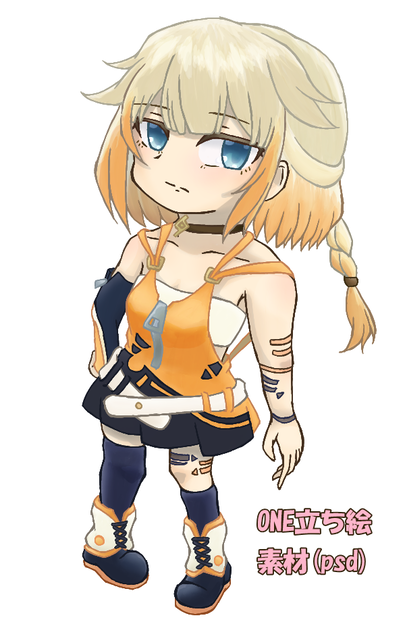 ONE立ち絵素材(psd)