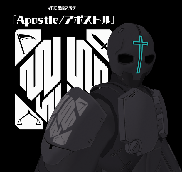 【VRChat想定3Dモデル】Apostle(アポストル)