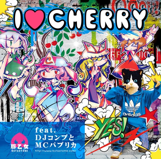 東方 Project 同人 音楽 CD 豚乙女 まとめ売り 東方 Project 同人 音楽 CD 豚乙女 まとめ売り - メルカリ
