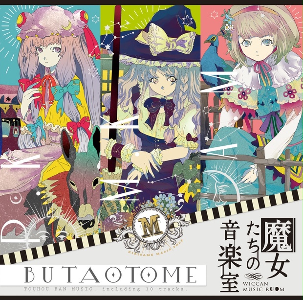 送料無料 百貨店 06ce6969-21e7-4ae1-8aa8- アニメ