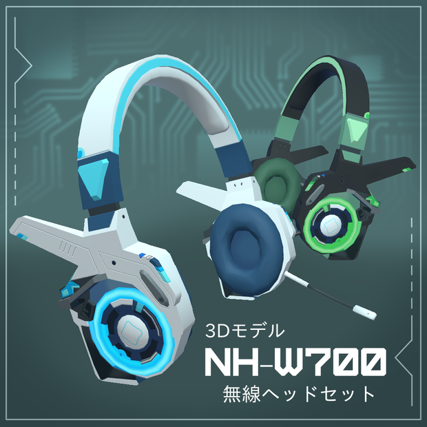 NH-W700 無線ヘッドセット