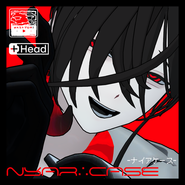 オリジナル3Dアバター「ナイア∴ケース」 #PlusHead
