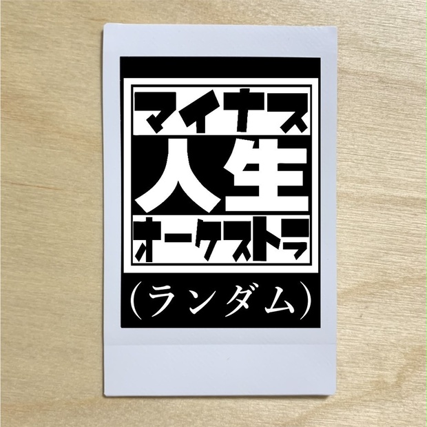 幸福商店 - BOOTH