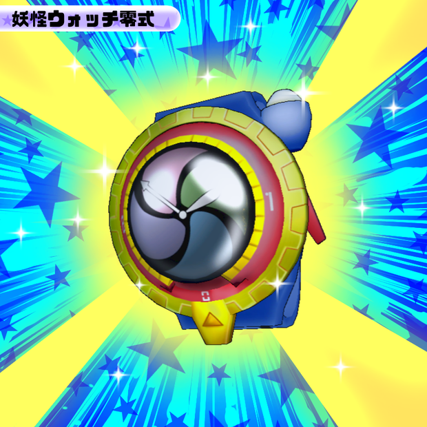 【無料】妖怪ウォッチ零式【ファンメイド】