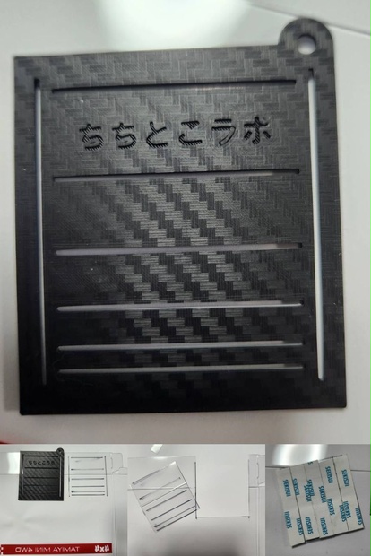 テーパーブレーキ作成定規