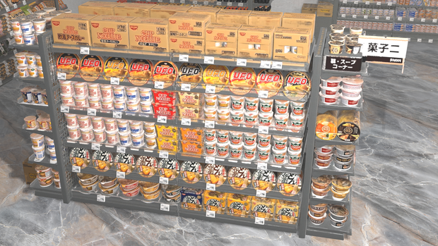 スーパー商品陳列棚　７種