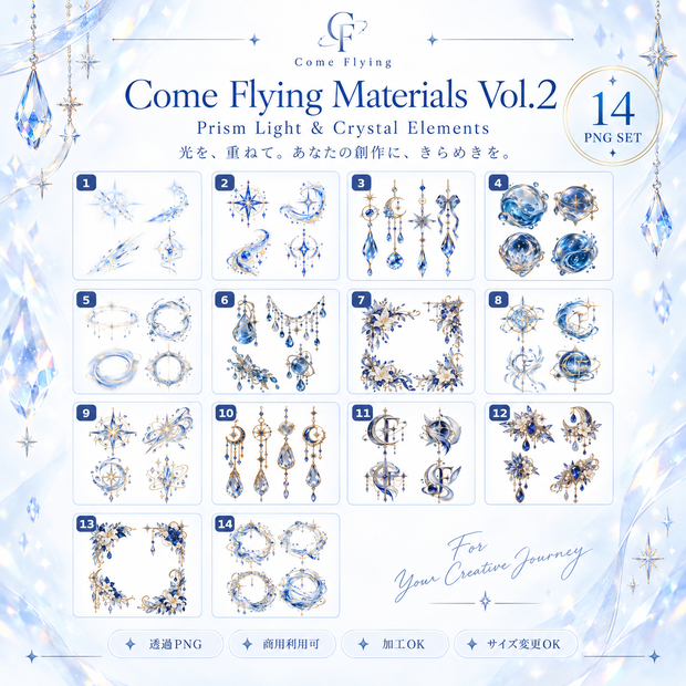 Come Flying Materials Vol.2  Prism Light & Crystal Elements