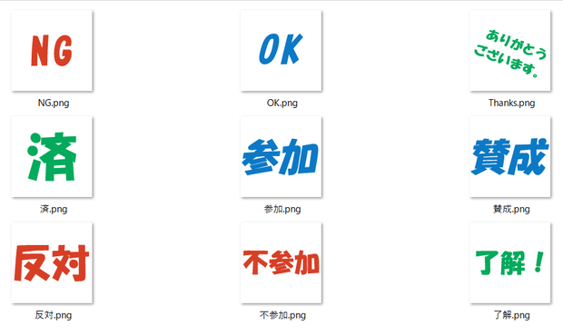 VCいらず！一瞬で伝わるDiscord用ゲーム絵文字9種（おためし）