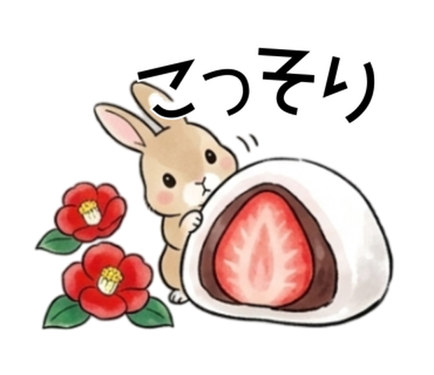 【全35種】 うさぎと森の仲間たちの日常デジタルスタンプセット