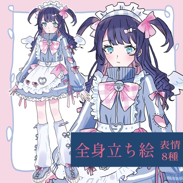 オリジナルイラスト ジャージメイドちゃん(手描き) ジャージメイドちゃん - ibisPaint