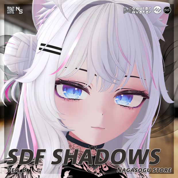 SDF Shadow Ver_B | SDFシャドウ
