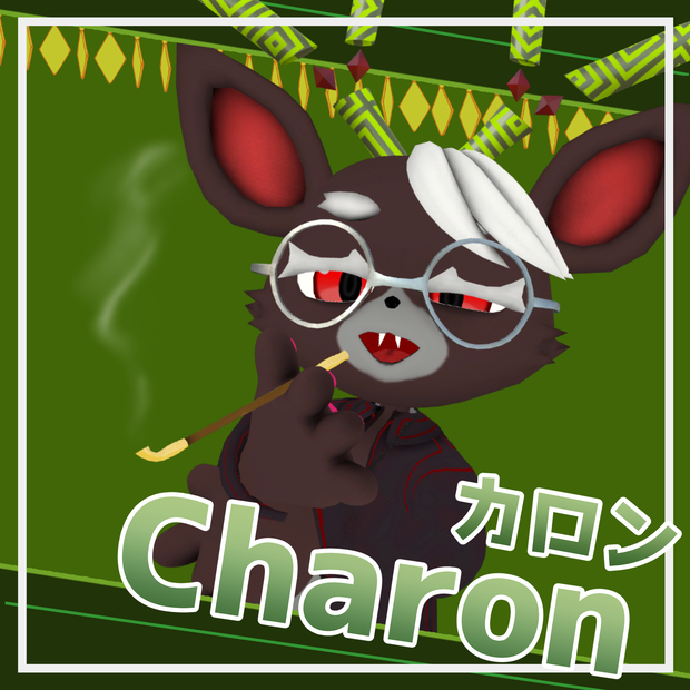 『カロン-Charon』VRChat用オリジナル3Dモデル