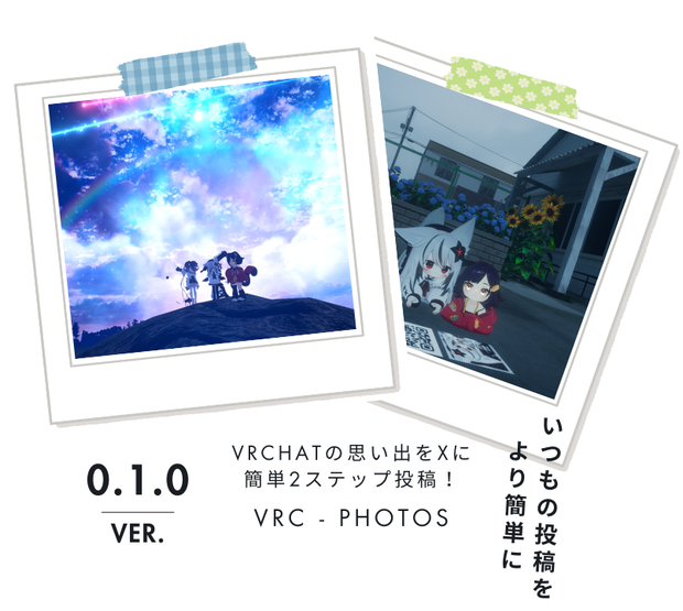 VRC-Photos