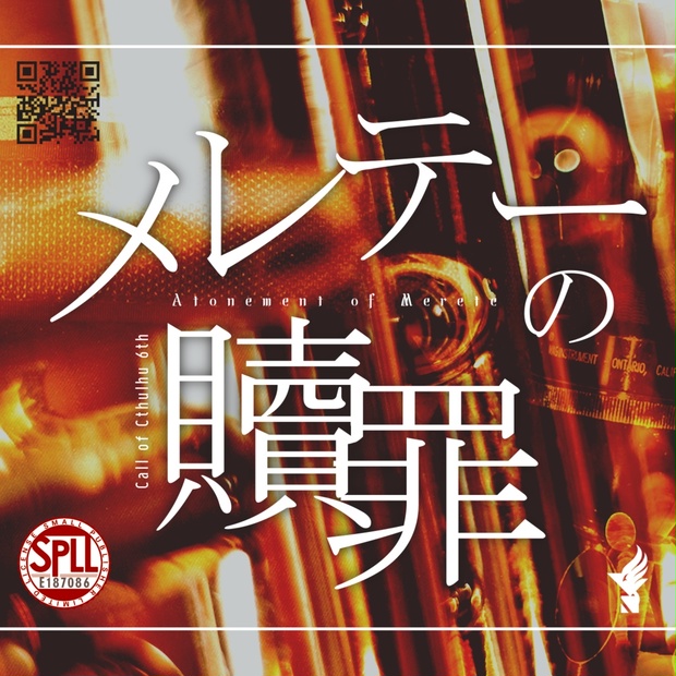 coc様 CoCシナリオ - BOOTH