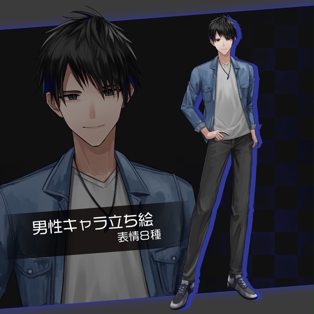 無料男性キャラ立ち絵素材 朔ら船ショップ Booth 無料男性キャラ立ち絵素材 朔ら船ショップ Booth