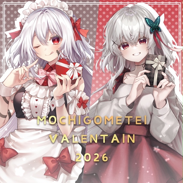 2ページ目 - もちごめ亭 - BOOTH