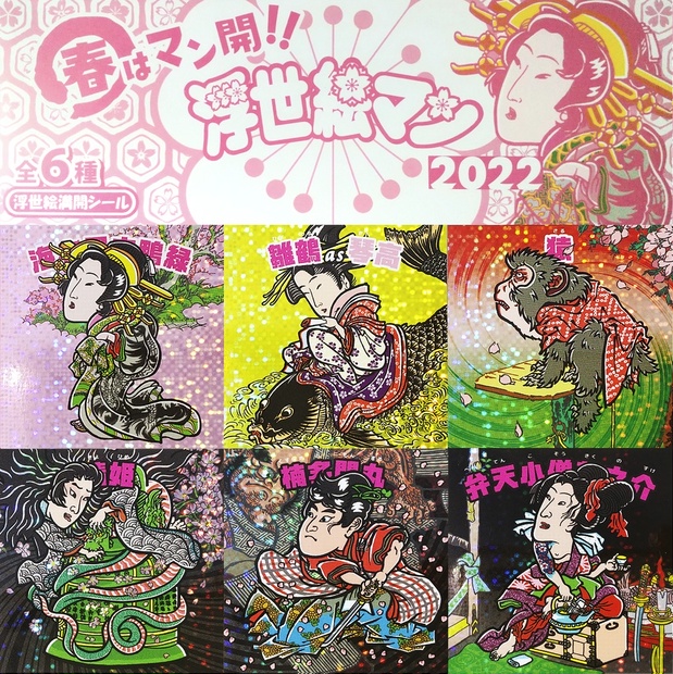 5aeddf38-ccfc-4503-9954-