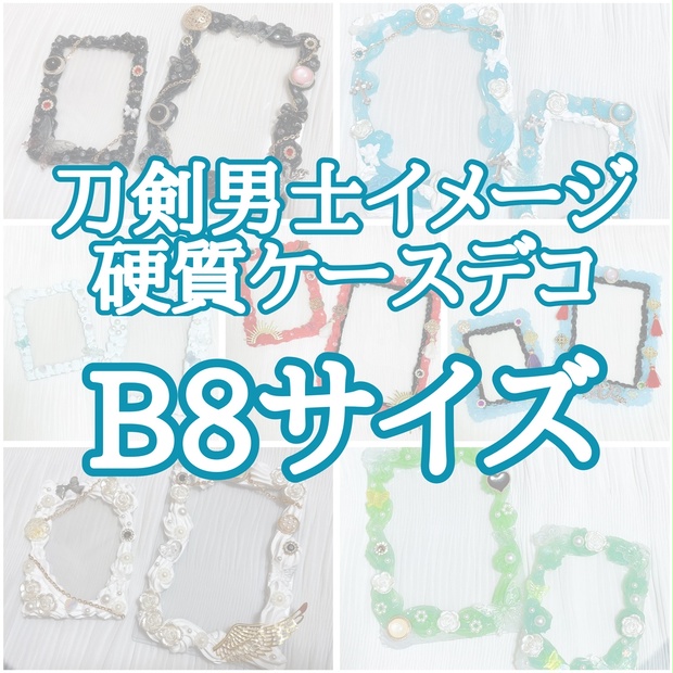 アウトレット福袋 7a153f1f-74e5-4f47-8bc5- 卓上用品